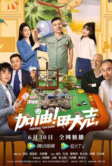 簧片软件