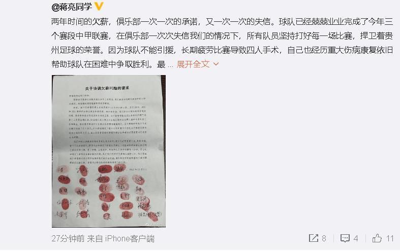 色综合久久中文字幕综合网