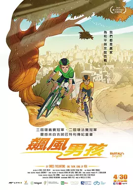 我邻居的老婆
