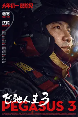 久久久精品国产一区二区三区