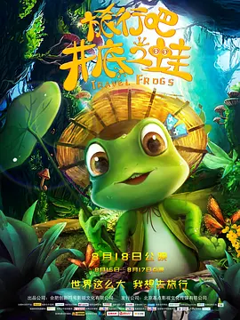 美味的性爱和调教2020