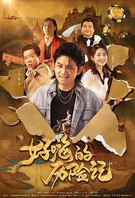 女社长湿润丝袜在线观看