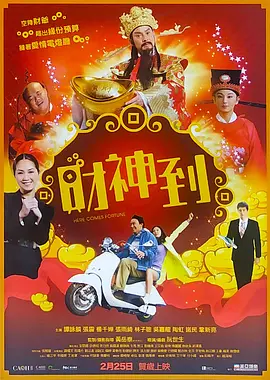 娇媚的小巧玲珑