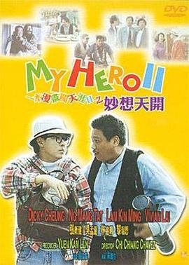 日韩在线免费视频