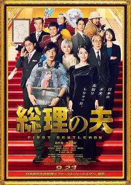 金鱼女人