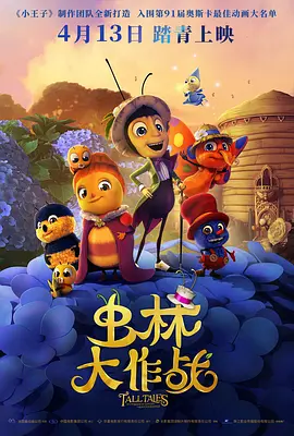 和尚与寡妇在线三级