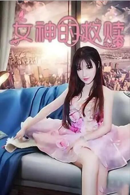 大胸美女洗澡免费看