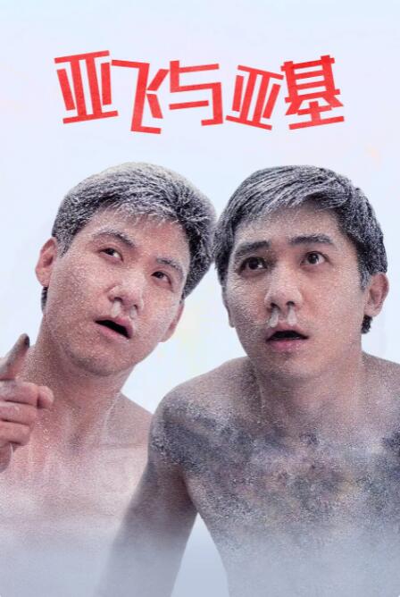 国产欧美日韩看片片在线人成