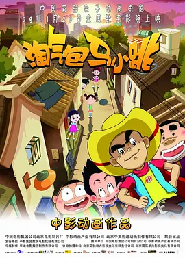 日韩午夜大片