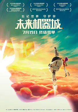 让人湿透的男朋友