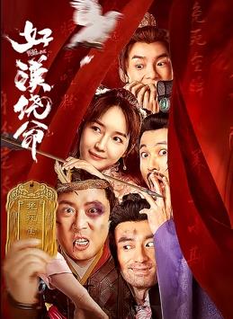 德火车撞不明物体