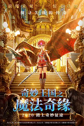 成人中文字幕在线观看