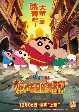 羞羞影视羞羞在线