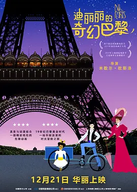 俺也去影院
