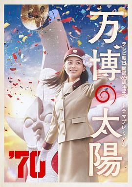 河北彩花 在线