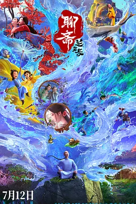 欲奴第一季