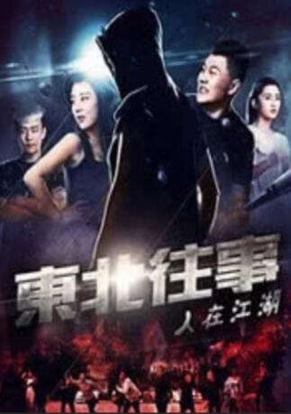 国产成人一区二区三区在线观看