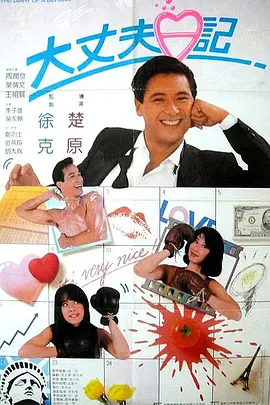 日本理论片