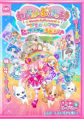 国产精品嫩草影院视频