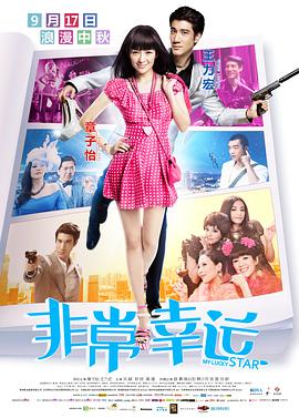 91精品啪在线观看国产81旧版