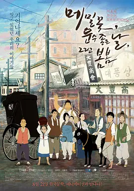 草草影院第一页yycccom