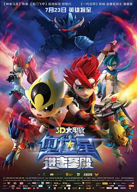 久久夜色精品国产噜噜小说