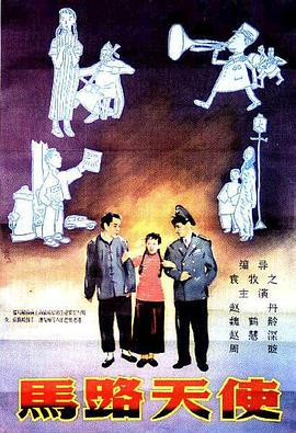 修女也疯狂 在线观看