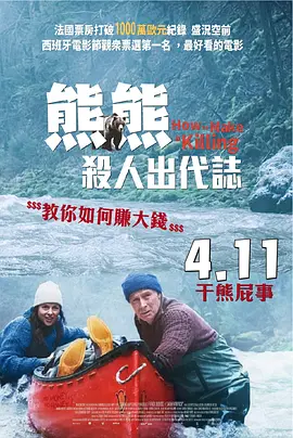 穿越屋顶的high kick