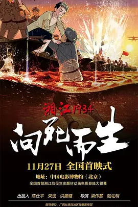 高清一区二区