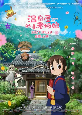 亚洲电影中文字幕