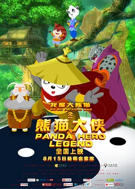 中文国产欧美在线观看