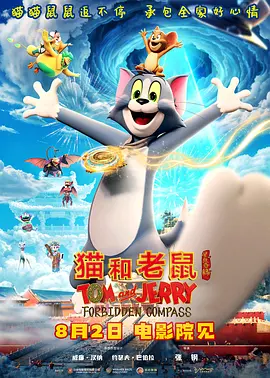 圆滚滚的扔子高清视频播放免费观看