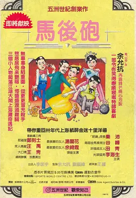 婷婷激情综合