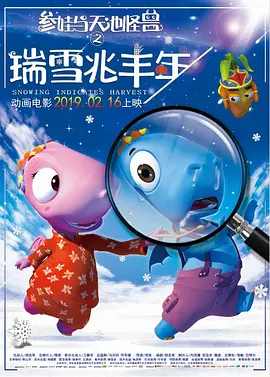 欧美日韩高清在线观看一区二区
