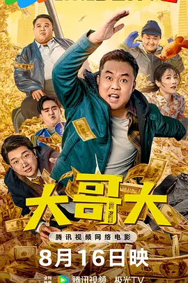 日韩高清电影免费观看完整版