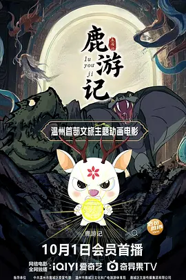 在线观看免费国产视频