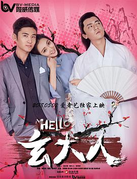 让你乱看小黄文