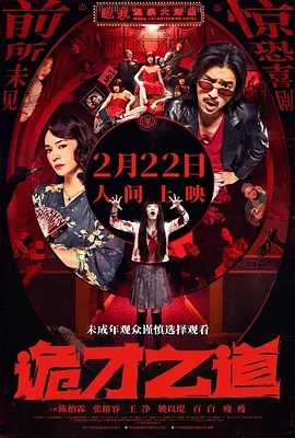 青青青青爽视频在线播放