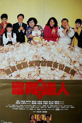 中国老肥熟