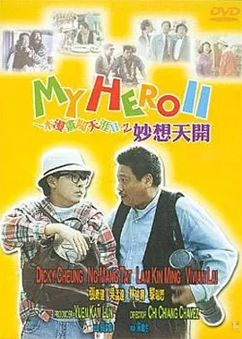 久久成人综合