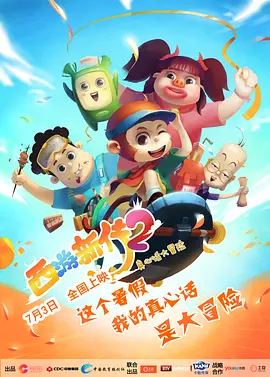 精品a视频