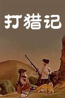 精品免费视频123区