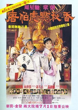 色聚王朝