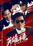 欧美最新大片在线看