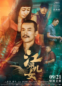 婷婷射丁香