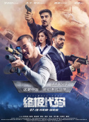 俺也啪
