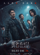 亚洲精品第一国产综合野