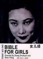 性夜影院爽黄e爽痛轻点www