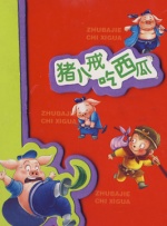 嫂子诱惑