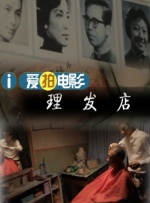 国产精久久一区二区三区